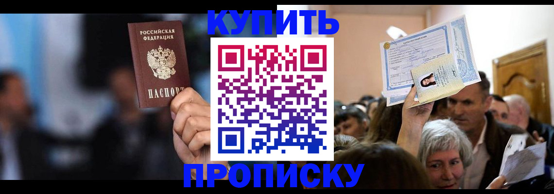 пропишу в квартире в Владимире